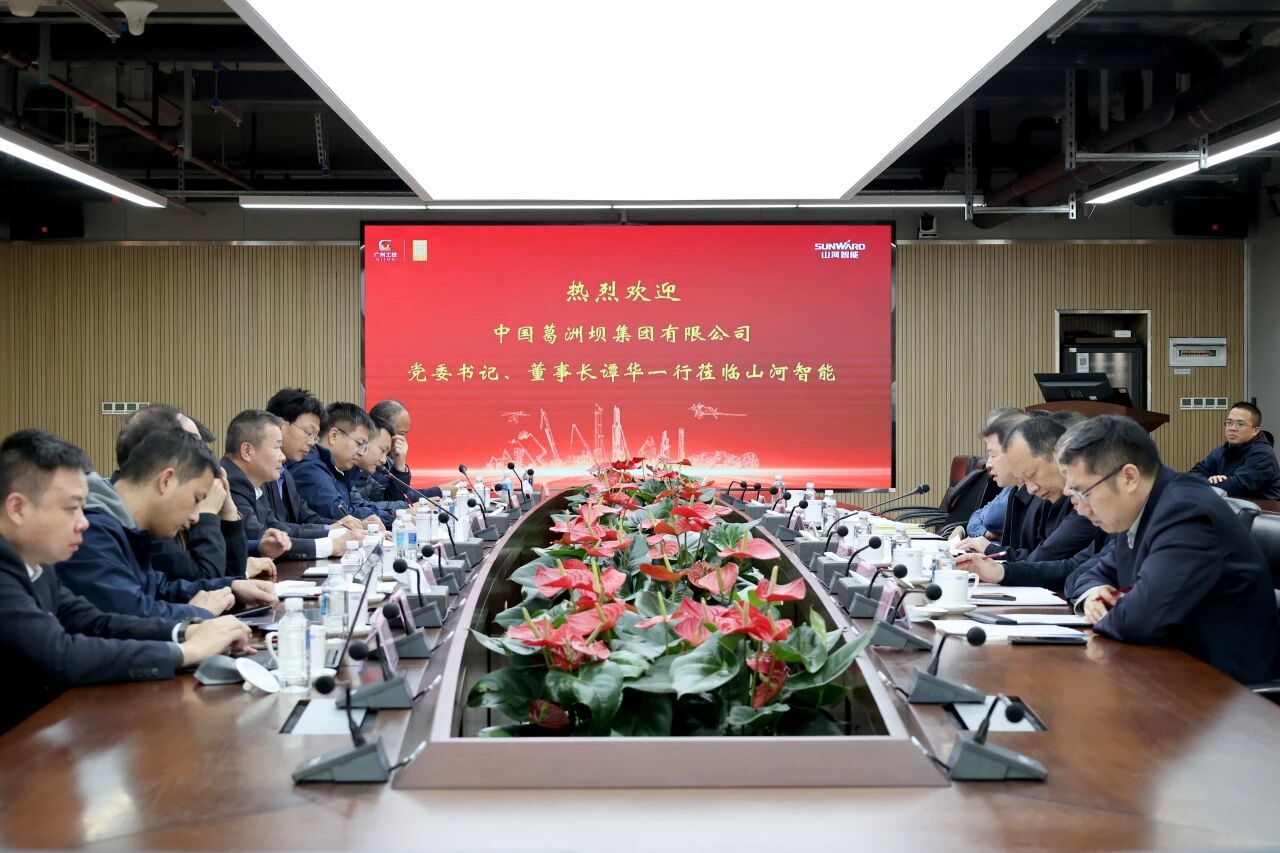 同谋相助、共赢生长！中国能建葛洲坝集团党委书记、董事长谭华到访LETOU乐投智能