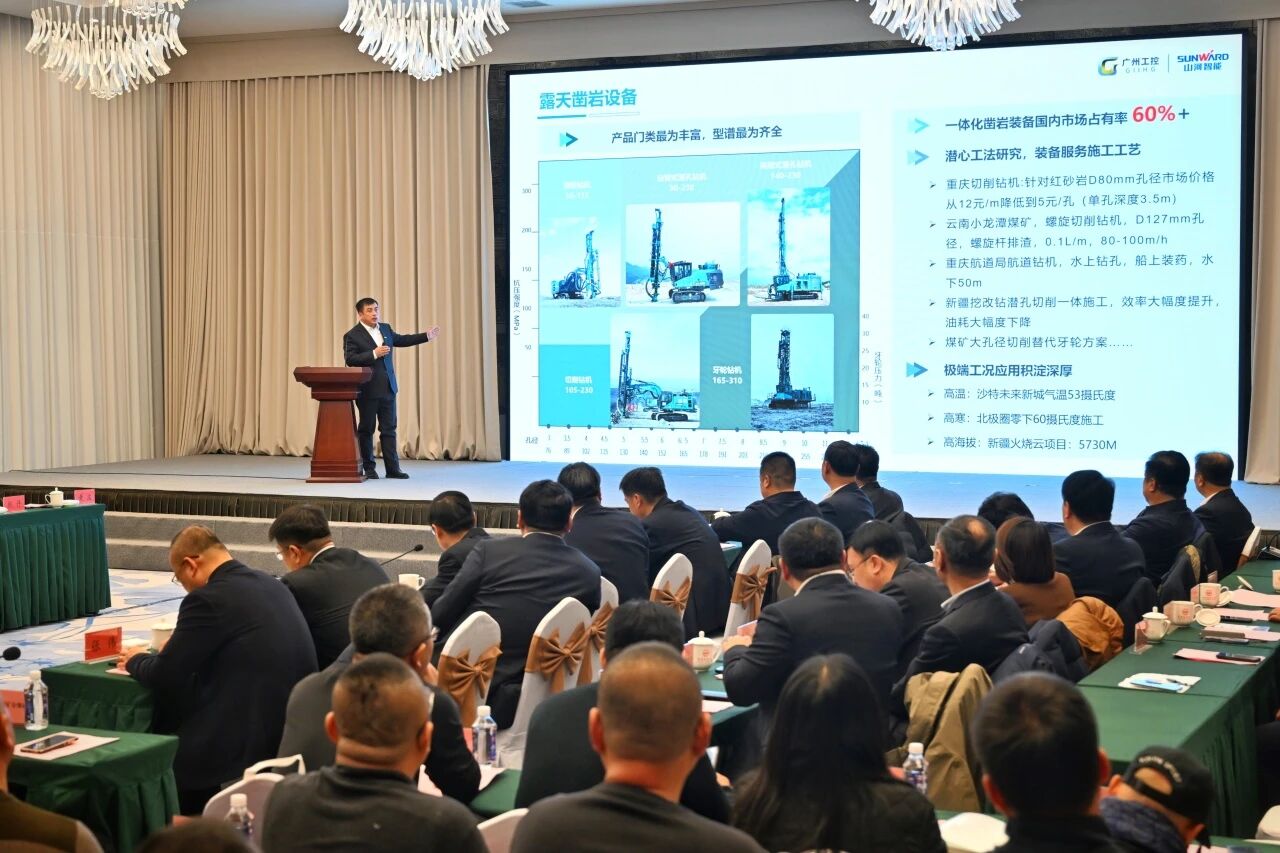 本溪市人民政府与LETOU乐投智能签署战略相助框架协议，，，，，，，携手打造东北新能源矿山装备的工业高地