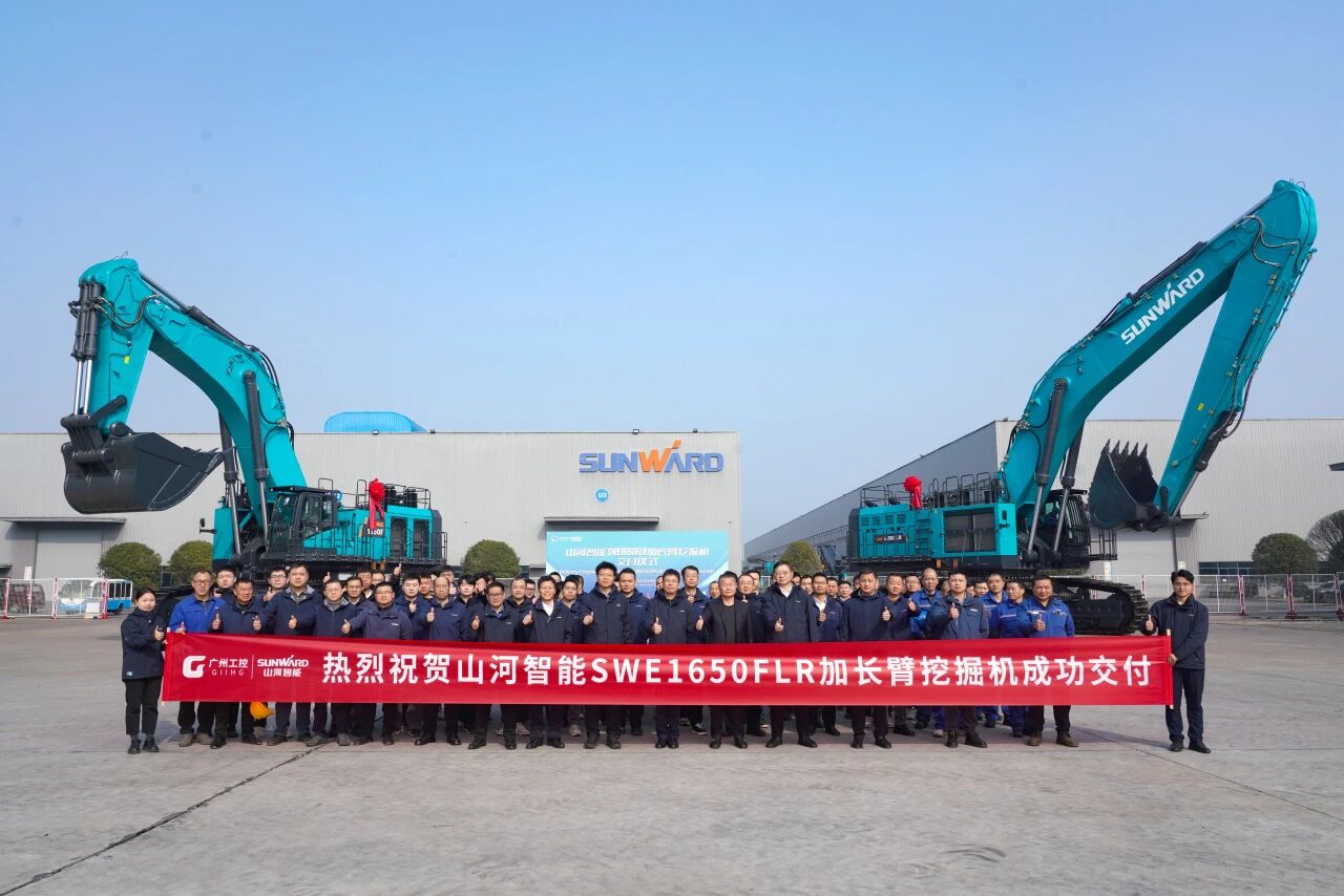 争锋启新程！LETOU乐投智能SWE1650FLR加长臂挖掘机乐成交付国际客户