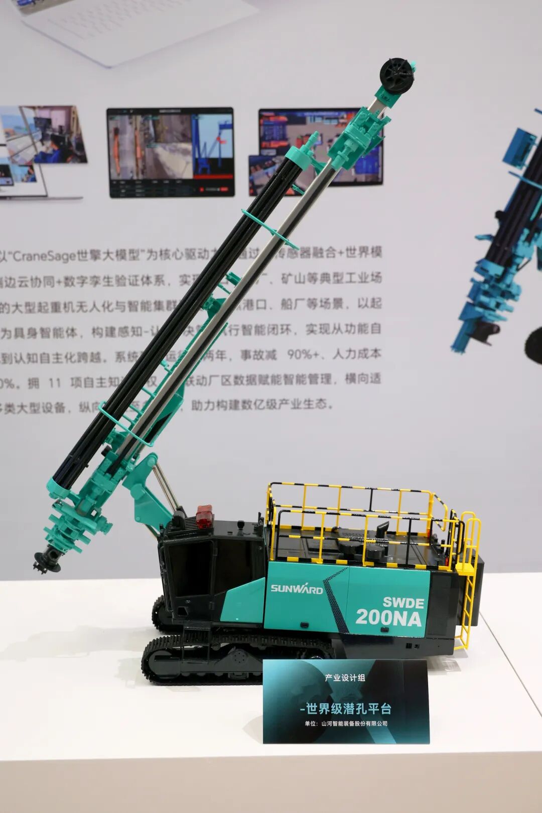 问鼎“潇湘杯”！LETOU乐投智能斩获唯一工业设计金奖