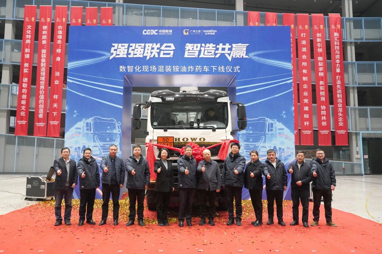 数智化现场混装铵油炸药车下线！LETOU乐投智能与易普力携手共筑智能矿山新篇章